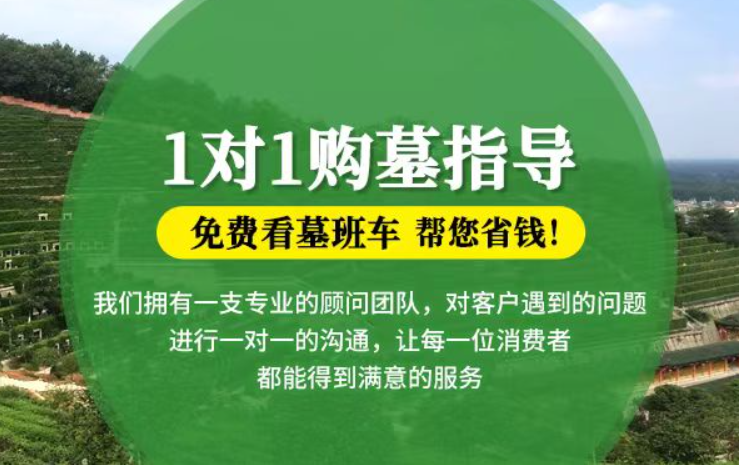 滁州防城港市港口区迁坟的习俗有哪些？